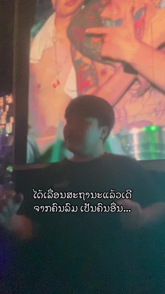 TikTok video thumbnail by kone2003