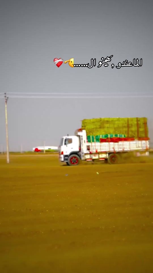 TikTok video thumbnail by wad.alsadg