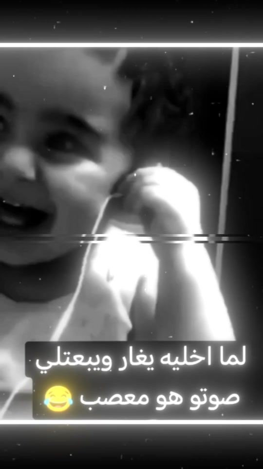 TikTok video thumbnail by ..sa__h