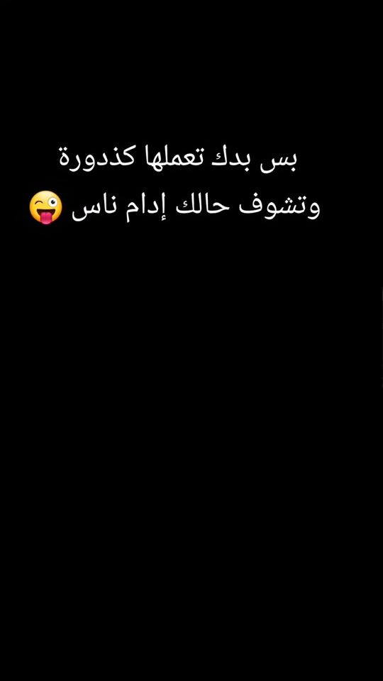 TikTok video thumbnail by miloelhage