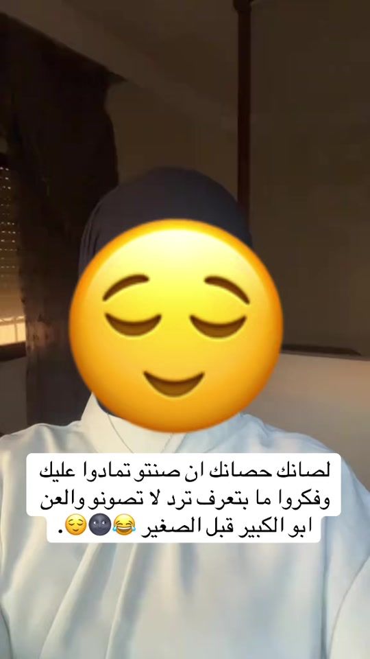 TikTok video thumbnail by l7ii123