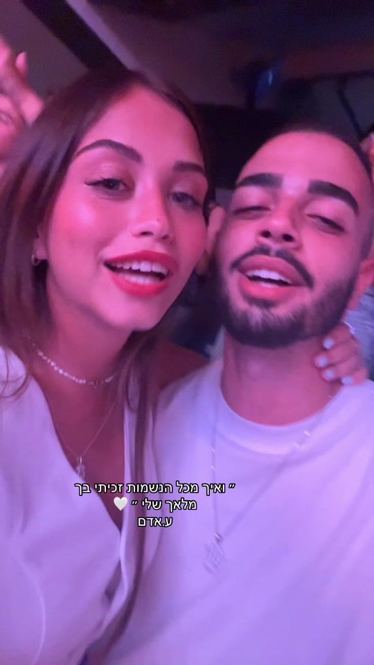 TikTok video thumbnail by yuval_frumkin