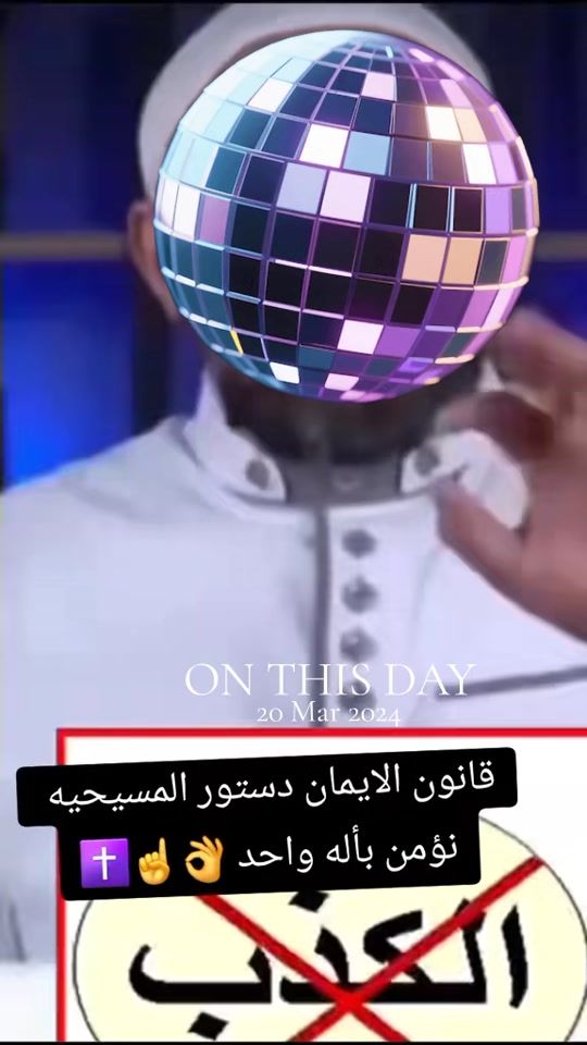 TikTok video thumbnail by dinamamduoh