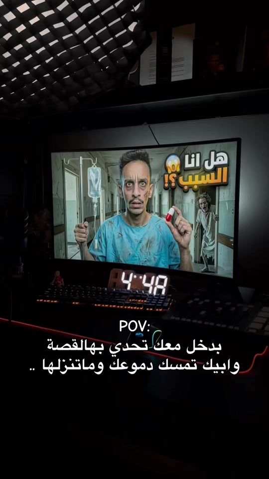 TikTok video thumbnail by iix_is