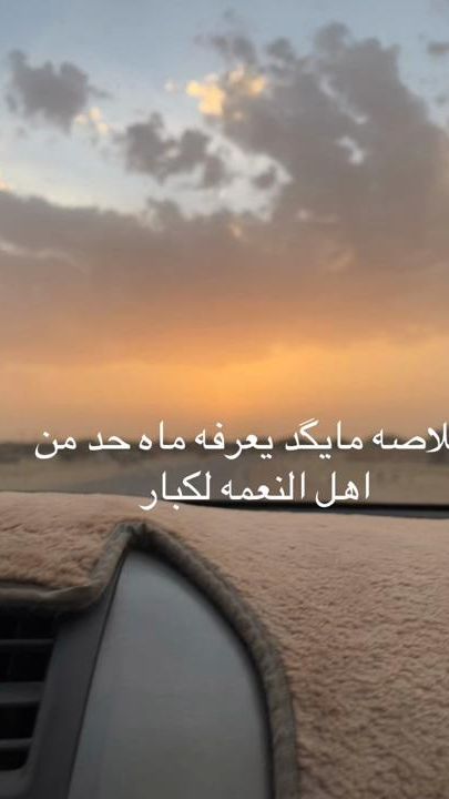 TikTok video thumbnail by med20209499