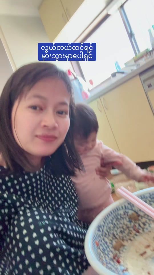 TikTok video thumbnail by yee945
