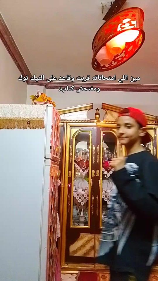 TikTok video thumbnail by amar_eslam7