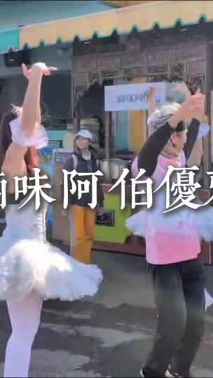 TikTok video thumbnail by luweiuncle