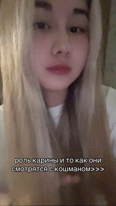 TikTok video thumbnail by wiskartq
