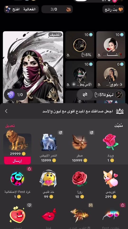 TikTok video thumbnail by a50va