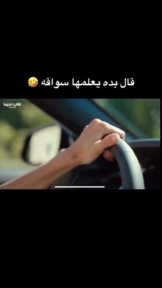 TikTok video thumbnail by handaarshdel0