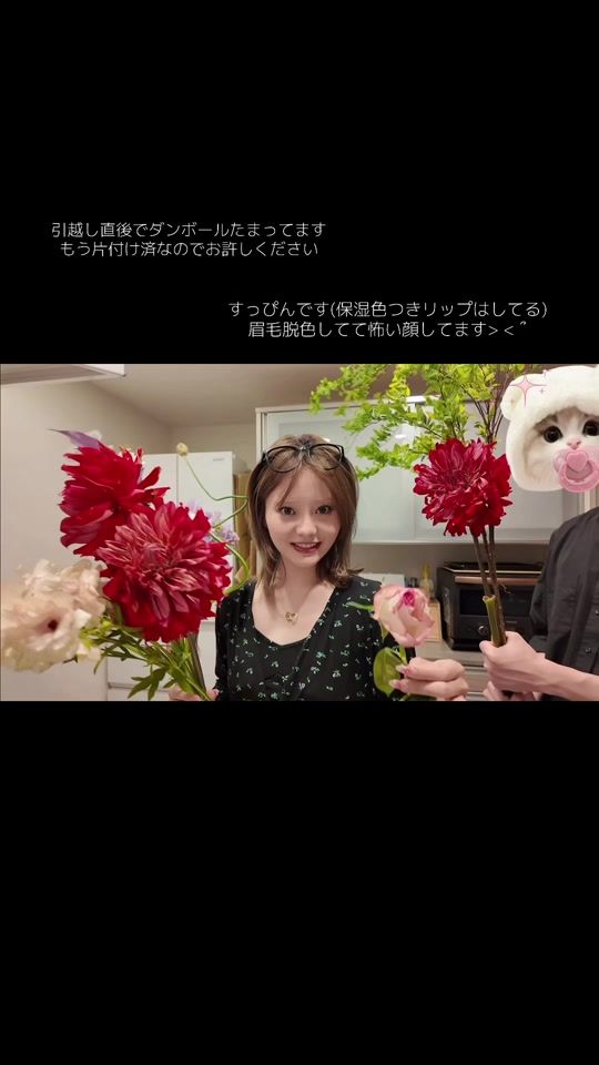 TikTok video thumbnail by nontan416_