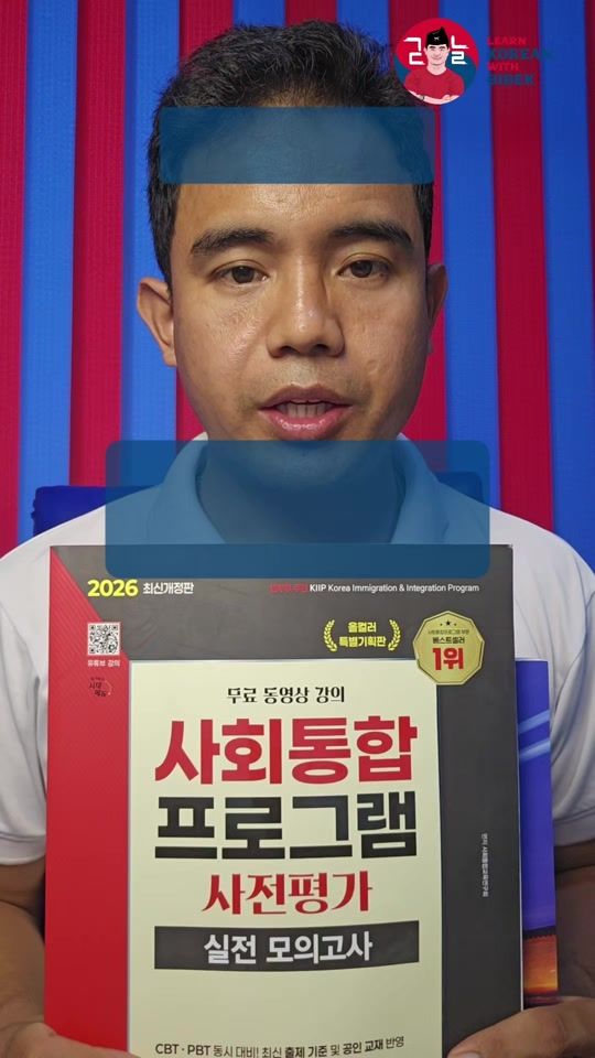 TikTok video thumbnail by learnkoreanwithbibek