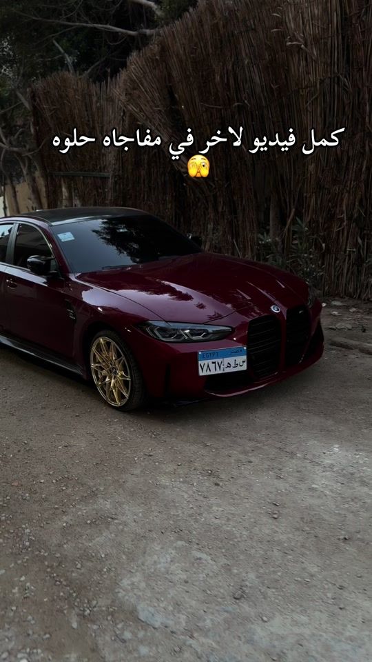 TikTok video thumbnail by ahmed_reda_bm2