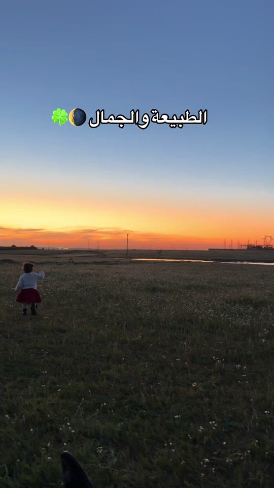 TikTok video thumbnail by zineb_aqa