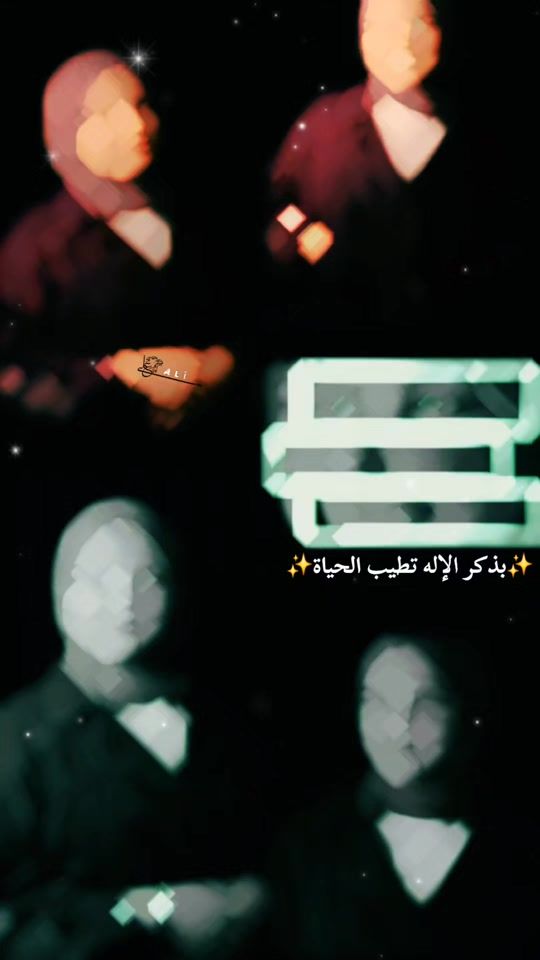TikTok video thumbnail by ali_mo87