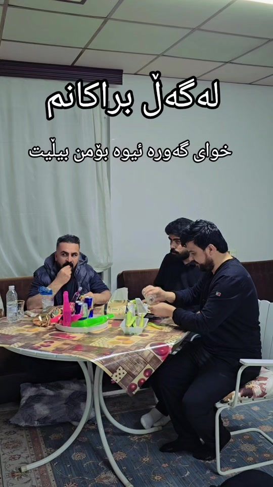 TikTok video thumbnail by chalak_shahab22