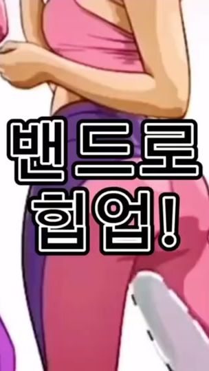 TikTok video thumbnail by lisaglowindo