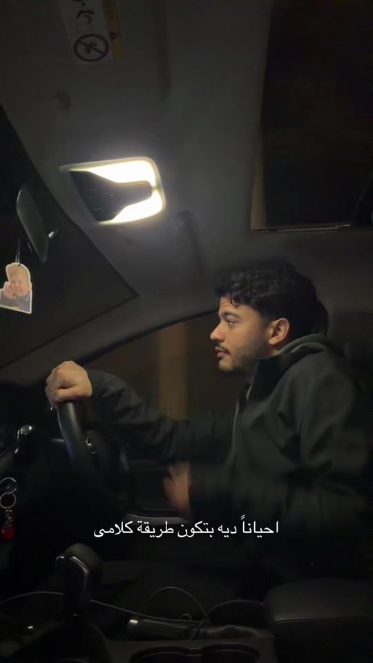 TikTok video thumbnail by fadyamr