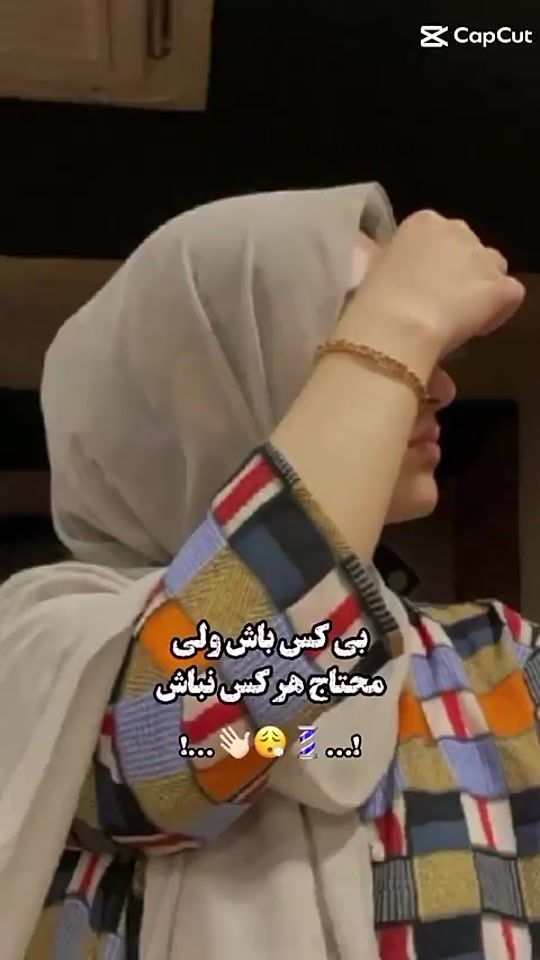 TikTok video thumbnail by asma201035