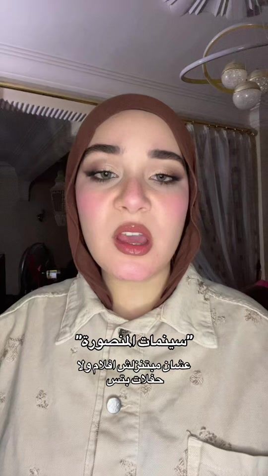 TikTok video thumbnail by itszobaa