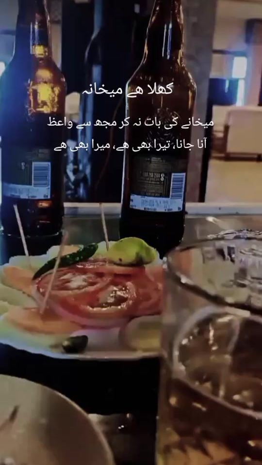 TikTok video thumbnail by yasir825