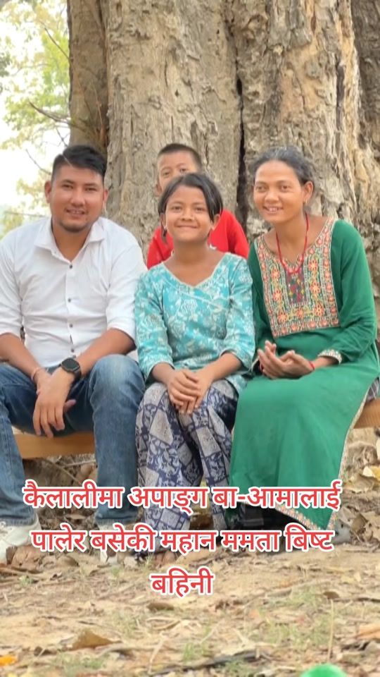TikTok video thumbnail by gobindrasaud78
