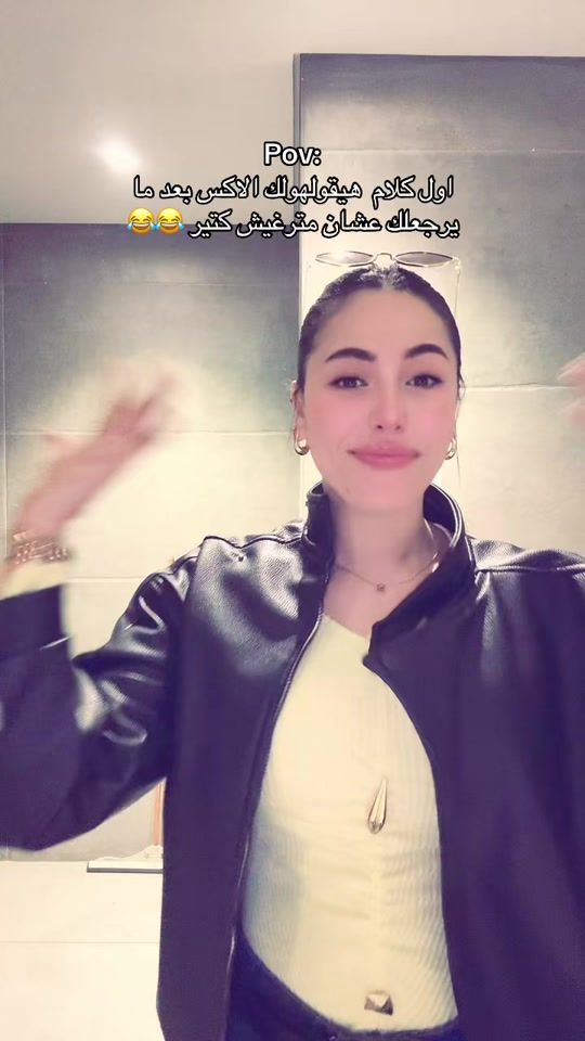 TikTok video thumbnail by roony.elkholy