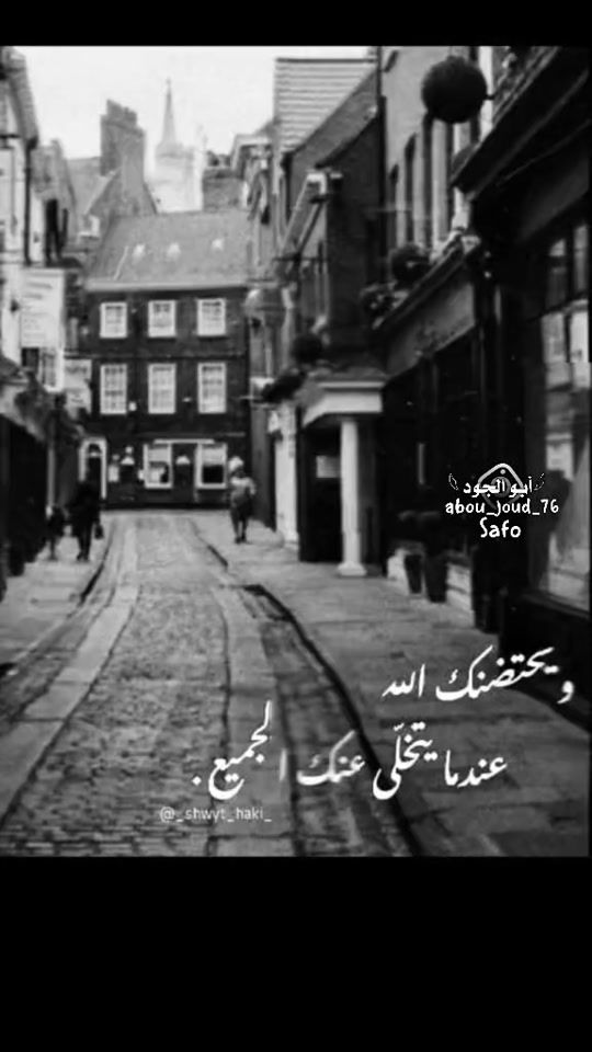 TikTok video thumbnail by abou_joud76