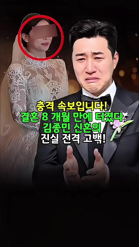 TikTok video thumbnail by led3648