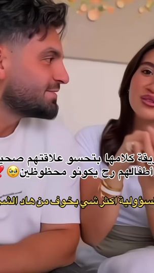 TikTok video thumbnail by its_naaaila