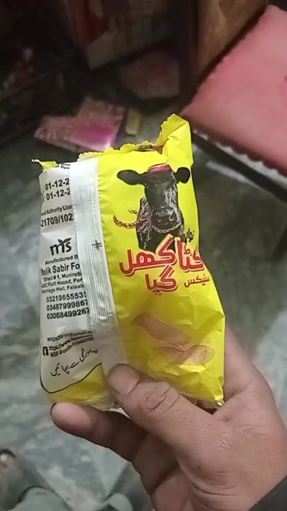 TikTok video thumbnail by saifullah65522