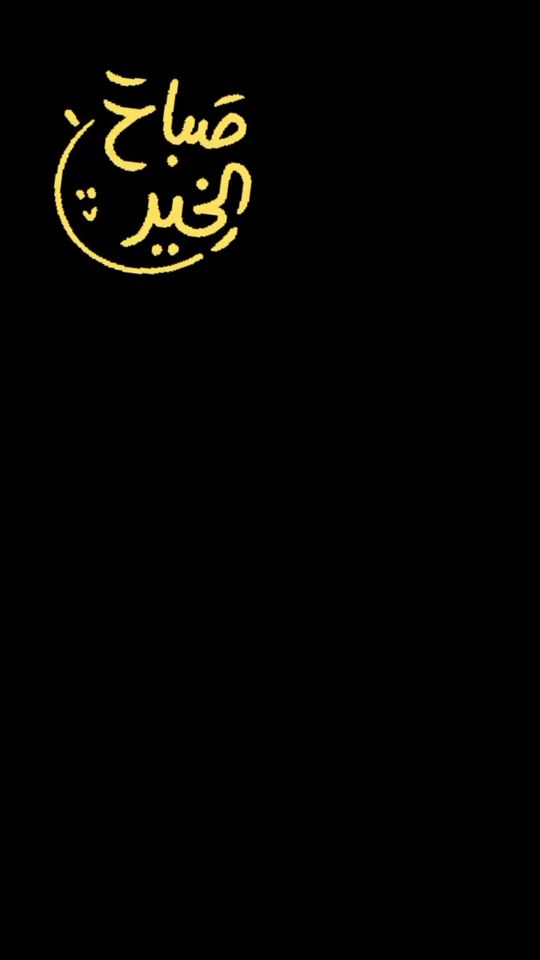 TikTok video thumbnail by taouil_m3a_nour