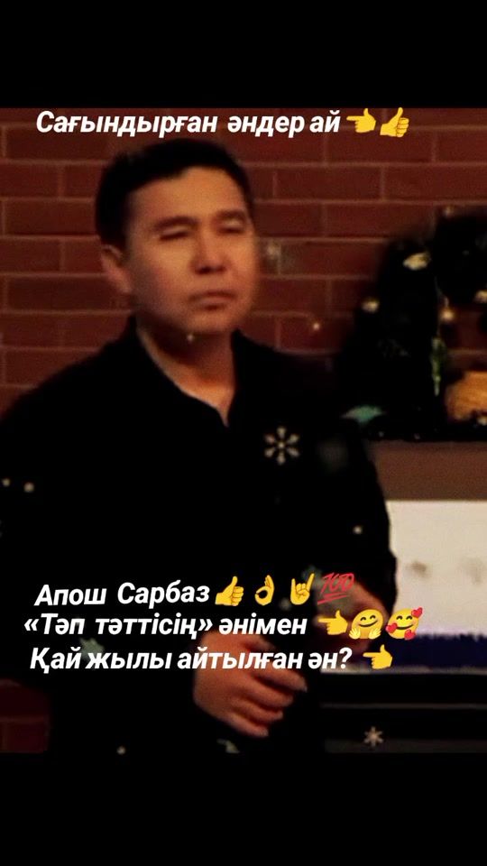 TikTok video thumbnail by fanamir17