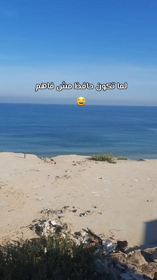 TikTok video thumbnail by fekryabuwarda