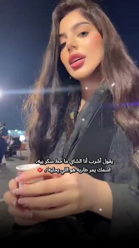 TikTok video thumbnail by alhoryab