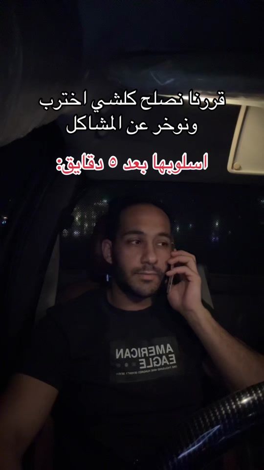 TikTok video thumbnail by mo.9655