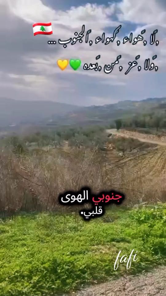 TikTok video thumbnail by fafi7222