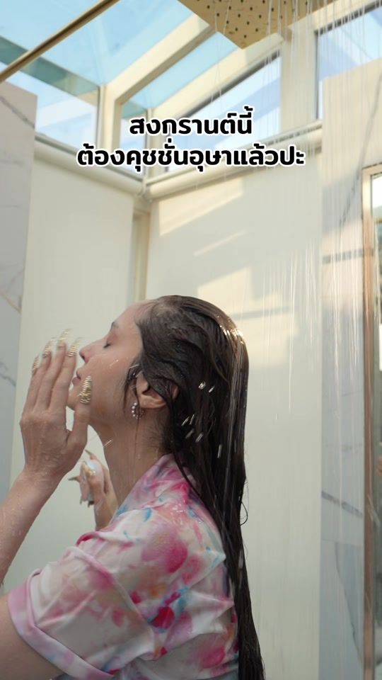 TikTok video thumbnail by kwan.usa