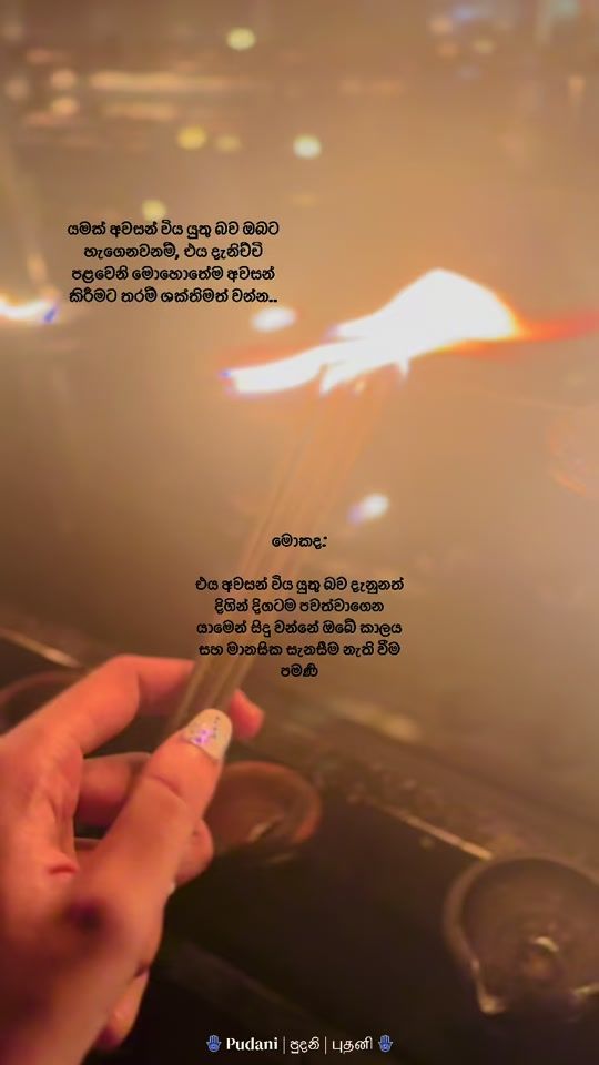 TikTok video thumbnail by pudani000