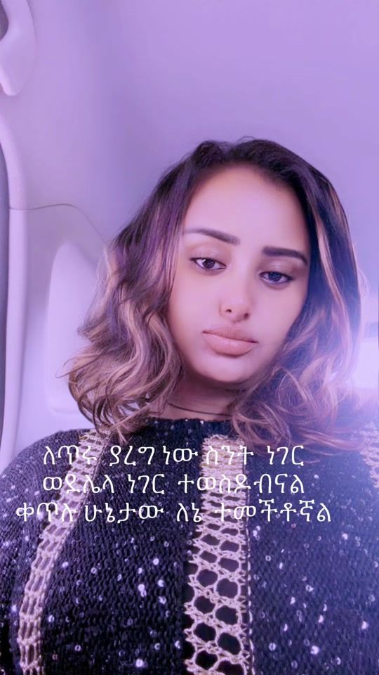 TikTok video thumbnail by emu70derja
