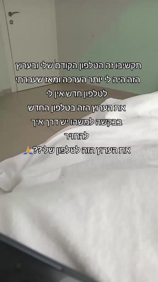 TikTok video thumbnail by roni112489