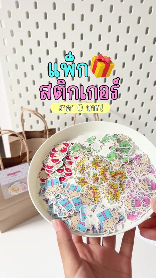 TikTok video thumbnail by meyou.me2