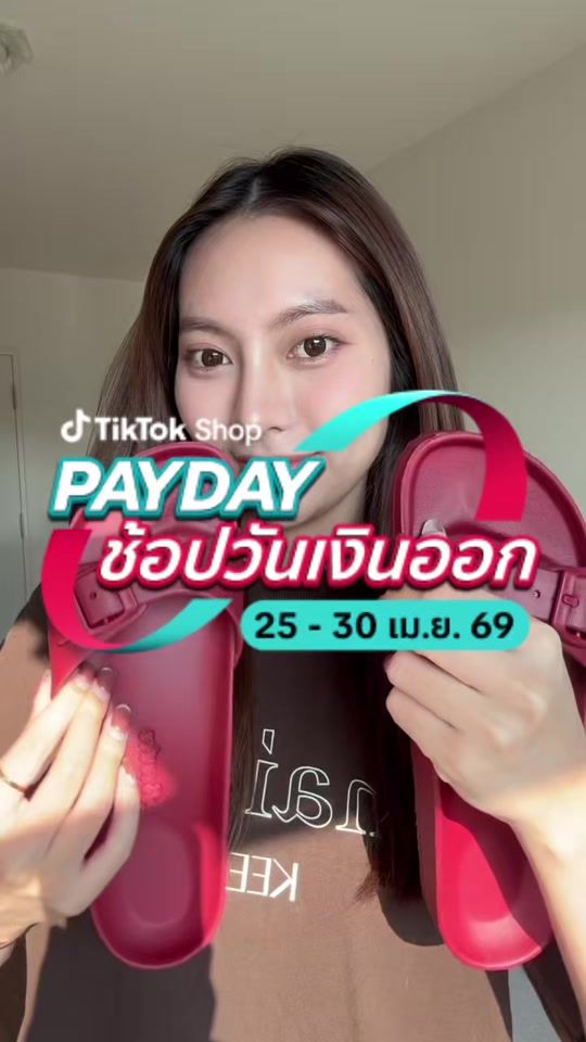 TikTok video thumbnail by bataofficialth