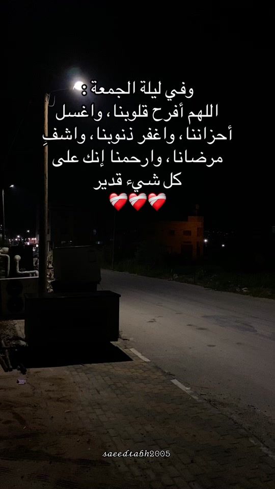 TikTok video thumbnail by saeedtabh2005