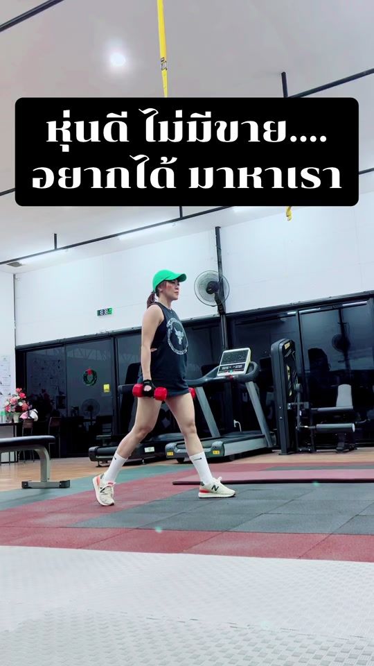 TikTok video thumbnail by tjprivategym