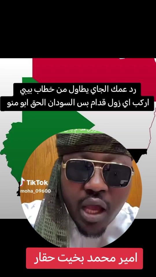 TikTok video thumbnail by .2493261