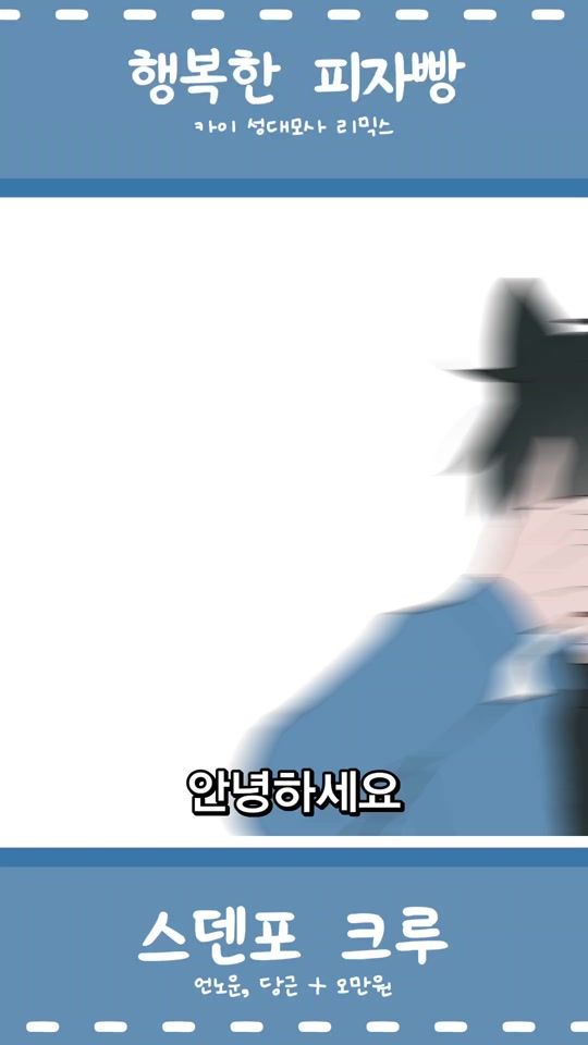 TikTok video thumbnail by sdenpo_no1