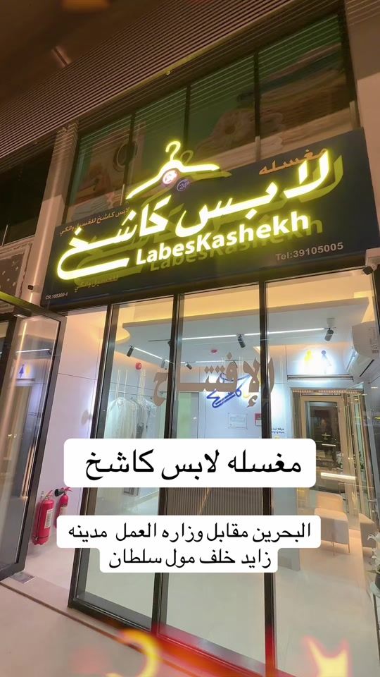 TikTok video thumbnail by bo_ayat22