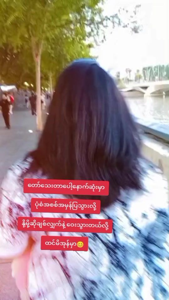 TikTok video thumbnail by zar.lay609